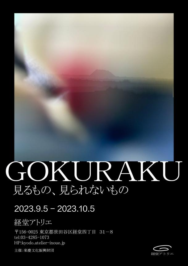 映像制作事業のイメージ