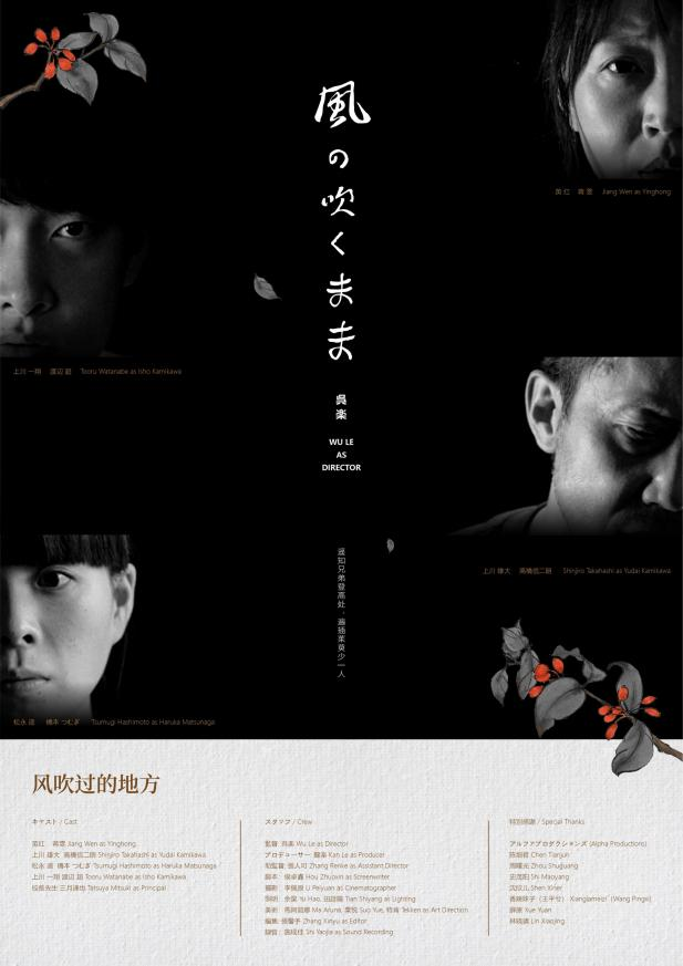 映像制作事業のイメージ